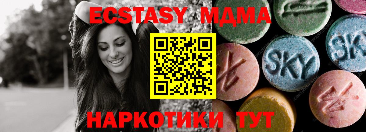A PVP Мелеуз