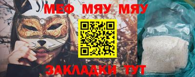 соль курить ск Гусиноозёрск