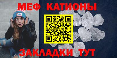 синтетический гашиш Гусь-Хрустальный