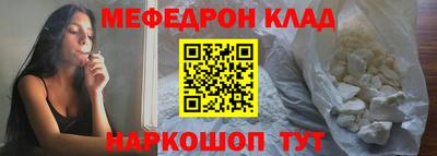 синтетический гашиш Гусь-Хрустальный