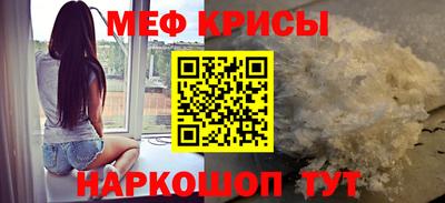 MESCALINE Гусев