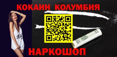 соль курить ск Гусиноозёрск