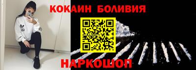 синтетический гашиш Гусь-Хрустальный