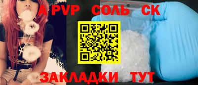 синтетический гашиш Гусь-Хрустальный