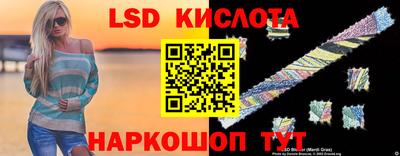 синтетический гашиш Гусь-Хрустальный