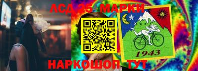 MESCALINE Гусев