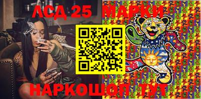 MESCALINE Гусев