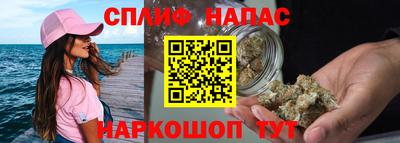 синтетический гашиш Гусь-Хрустальный