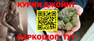 соль курить ск Гусиноозёрск