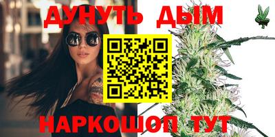 синтетический гашиш Гусь-Хрустальный