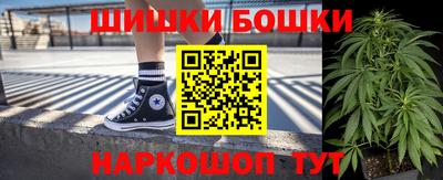 синтетический гашиш Гусь-Хрустальный