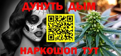 соль курить ск Гусиноозёрск