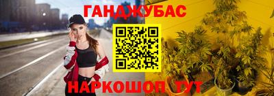 синтетический гашиш Гусь-Хрустальный