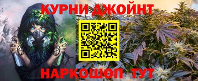 соль курить ск Гусиноозёрск