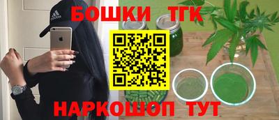 синтетический гашиш Гусь-Хрустальный
