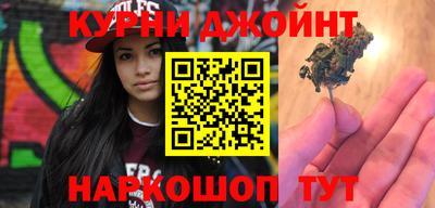 соль курить ск Гусиноозёрск