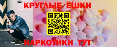 синтетический гашиш Гусь-Хрустальный