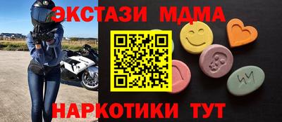 синтетический гашиш Гусь-Хрустальный