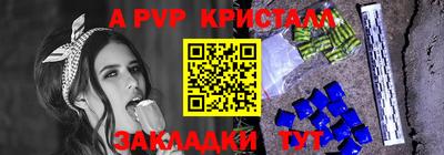соль курить ск Гусиноозёрск