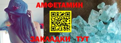 соль курить ск Гусиноозёрск