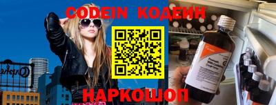 синтетический гашиш Гусь-Хрустальный