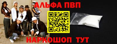 соль курить ск Гусиноозёрск