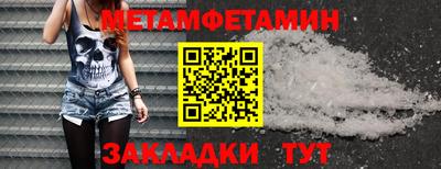 соль курить ск Гусиноозёрск