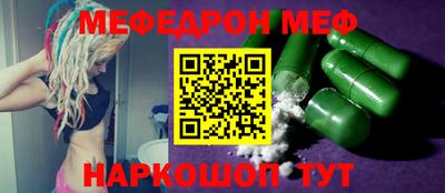 MESCALINE Гусев