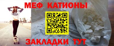MESCALINE Гусев