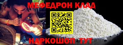 соль курить ск Гусиноозёрск