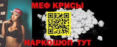 MESCALINE Гусев