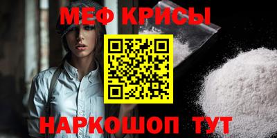 синтетический гашиш Гусь-Хрустальный