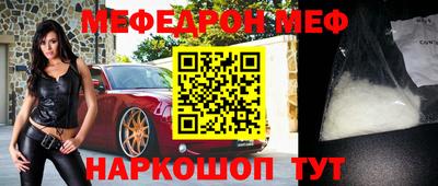 соль курить ск Гусиноозёрск