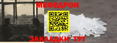 синтетический гашиш Гусь-Хрустальный