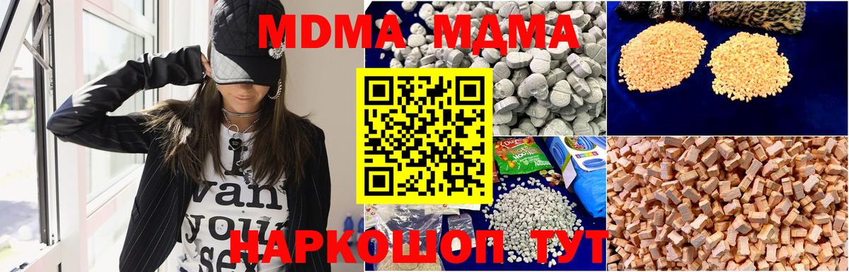ГАШИШ  НБОМе  COCAIN  ЭКСТАЗИ  Каннабис  Меф   ГАШ  Вход с VPN  МАРИХУАНА  Мелеуз  Меф МЯУ МЯУ 