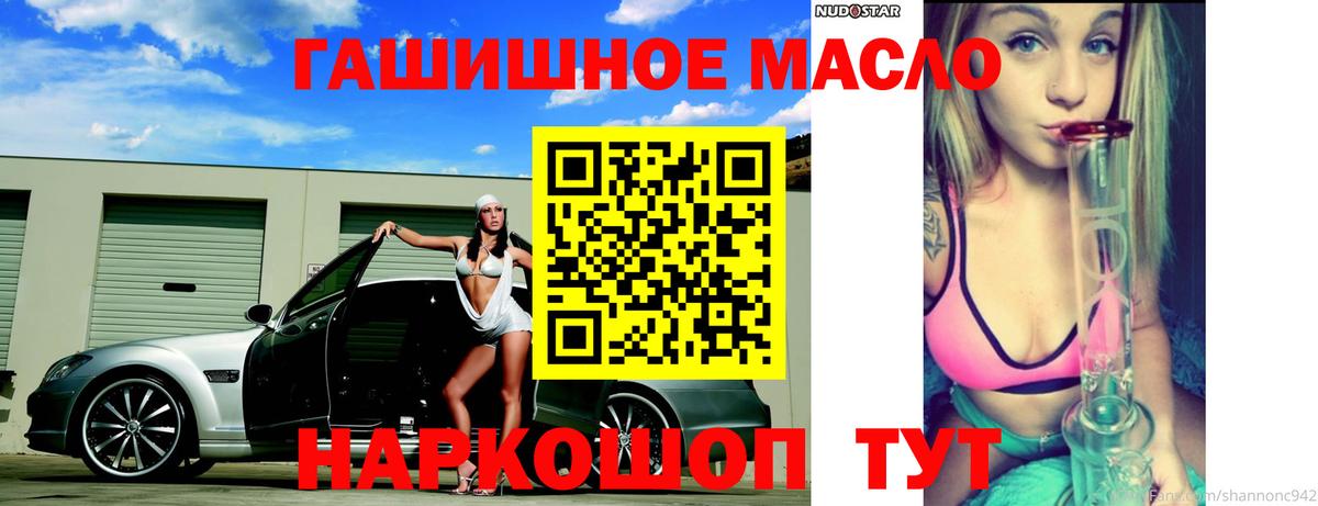Дистиллят ТГК вейп Мелеуз