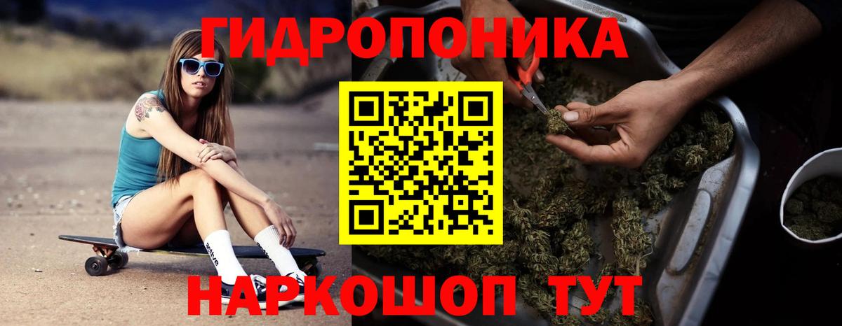 МАРИХУАНА сатива Мелеуз