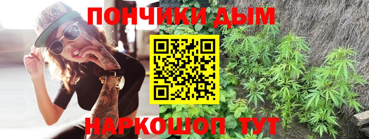 Мелеуз  Шишки марихуана планчик  МАРИХУАНА семена  Вход с VPN  Каннабис планчик 